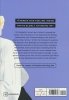 IN THE CLEAR MOONLIT DUSK VOL 03 TP [9781646516483]